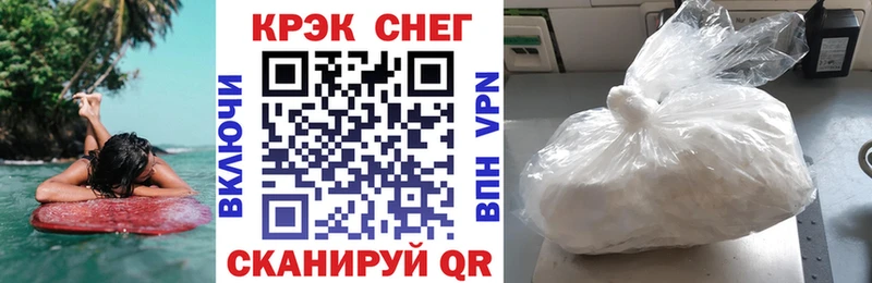 Купить Нахабино Кокаин  МЕФ  АМФЕТАМИН  Каннабис  Гашиш 
