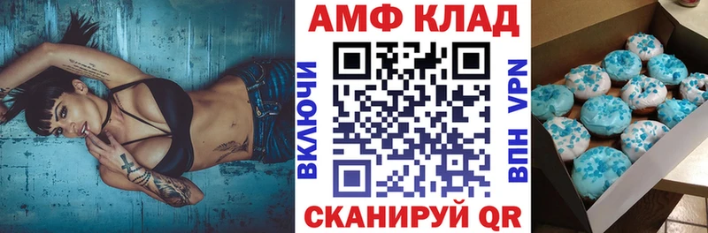 АМФЕТАМИН 98%  Нахабино 
