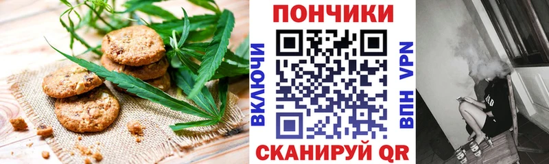 Cannafood конопля  Нахабино 