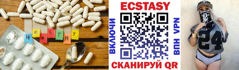 Ecstasy 250 мг  Нахабино 