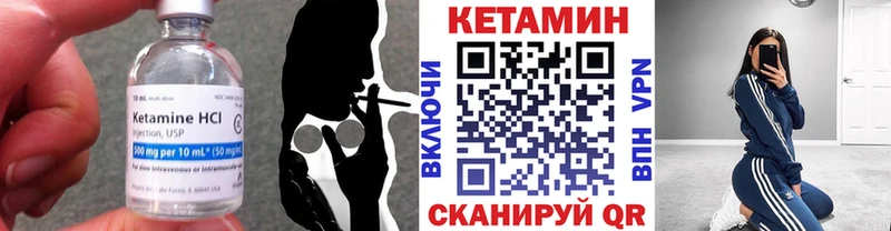 Кетамин ketamine  мега рабочий сайт  Нахабино  даркнет сайт 