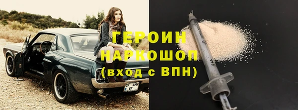 прущая мука Вязьма