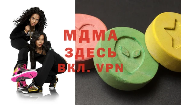 прущая мука Вязьма