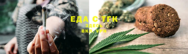 прущая мука Вязьма