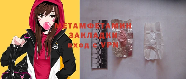 прущая мука Вязьма