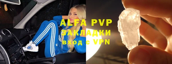 гашишное масло Горнозаводск