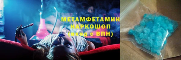 прущая мука Вязьма