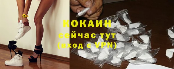 прущая мука Вязьма