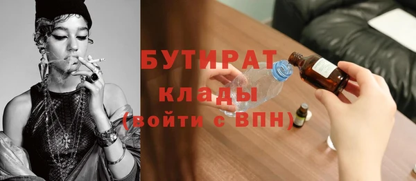 гидропоника Вяземский