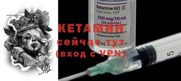прущая мука Вязьма
