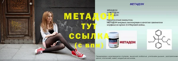 гашишное масло Горнозаводск