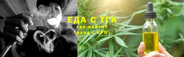 гидропоника Горно-Алтайск