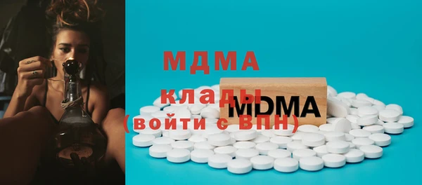 прущая мука Вязьма