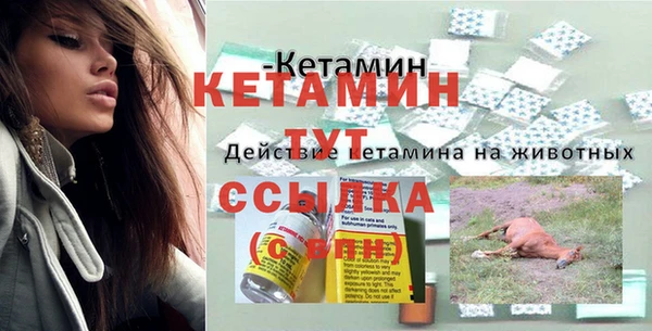 прущая мука Вязьма