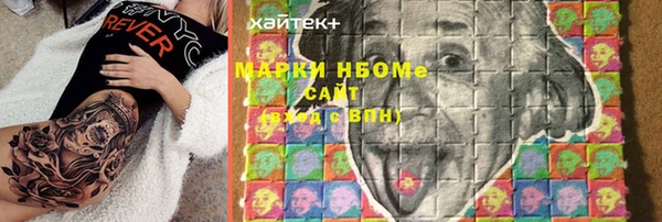 гашишное масло Горнозаводск