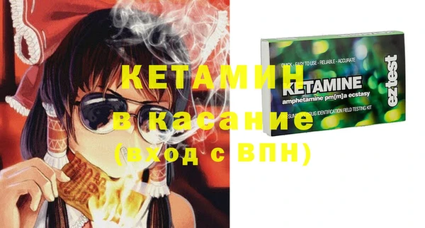 ECSTASY Горняк