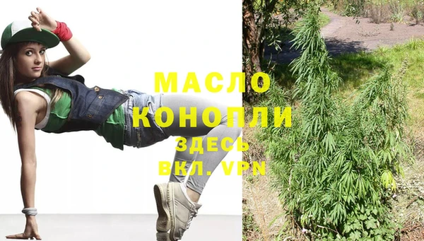 гашишное масло Горнозаводск