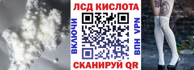ЛСД экстази ecstasy  блэк спрут ТОР  Нахабино 