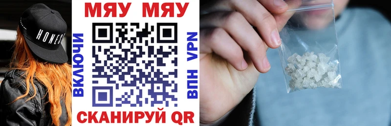 купить закладку  MEGA   МЯУ-МЯУ 4 MMC  Нахабино 