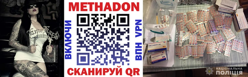 MEGA зеркало  Нахабино  Метадон белоснежный 