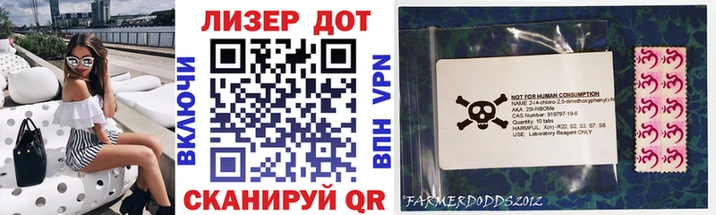 Марки NBOMe 1500мкг Нахабино