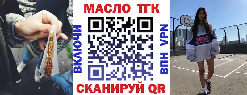KRAKEN ссылка  Нахабино  ТГК Wax 